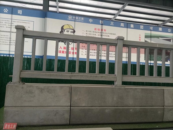 預制柵欄加工